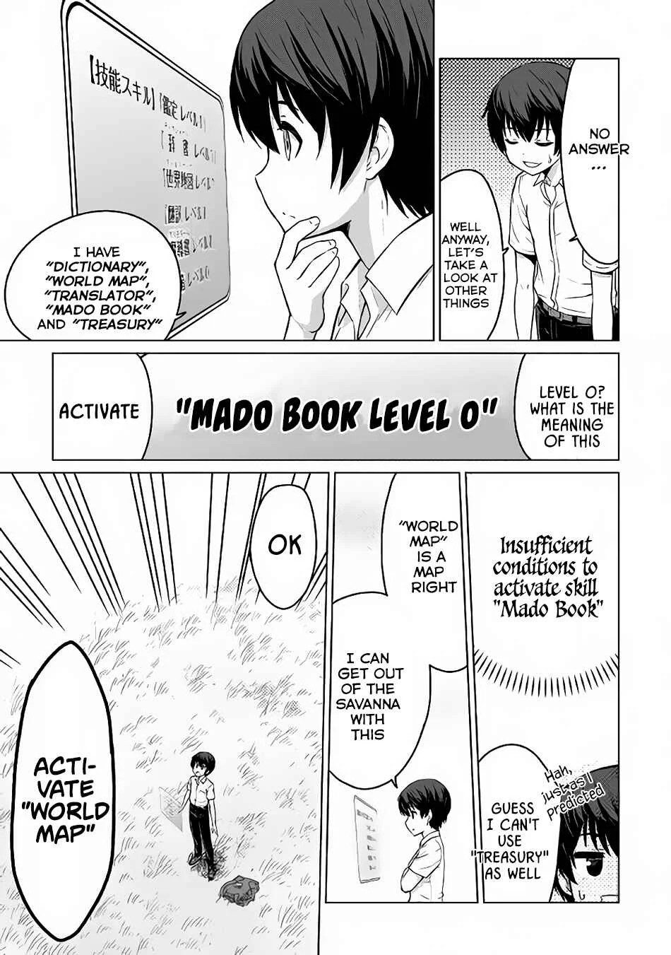 Saikyou no Shokugyou wa Yuusha Demo Kenja Demo Naku Kanteishi (Kari) Rashii Desu yo? Chapter 1 - Page 16