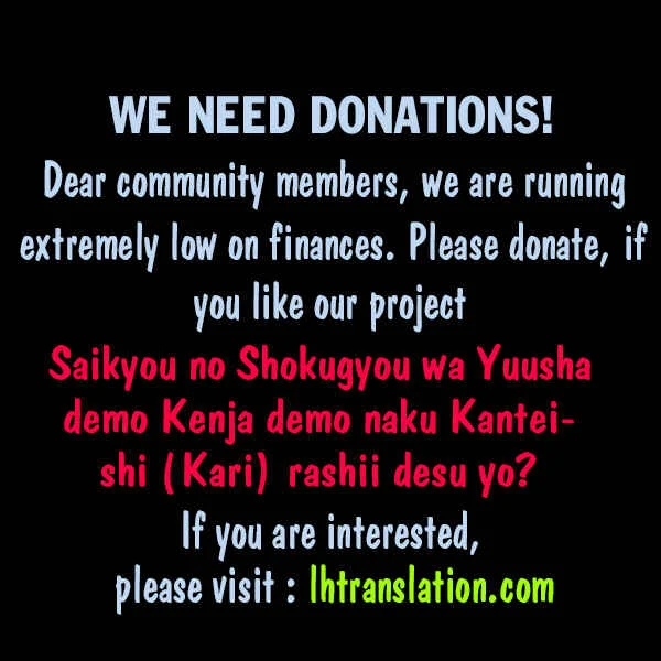 Saikyou no Shokugyou wa Yuusha Demo Kenja Demo Naku Kanteishi (Kari) Rashii Desu yo? Chapter 1 - Page 34