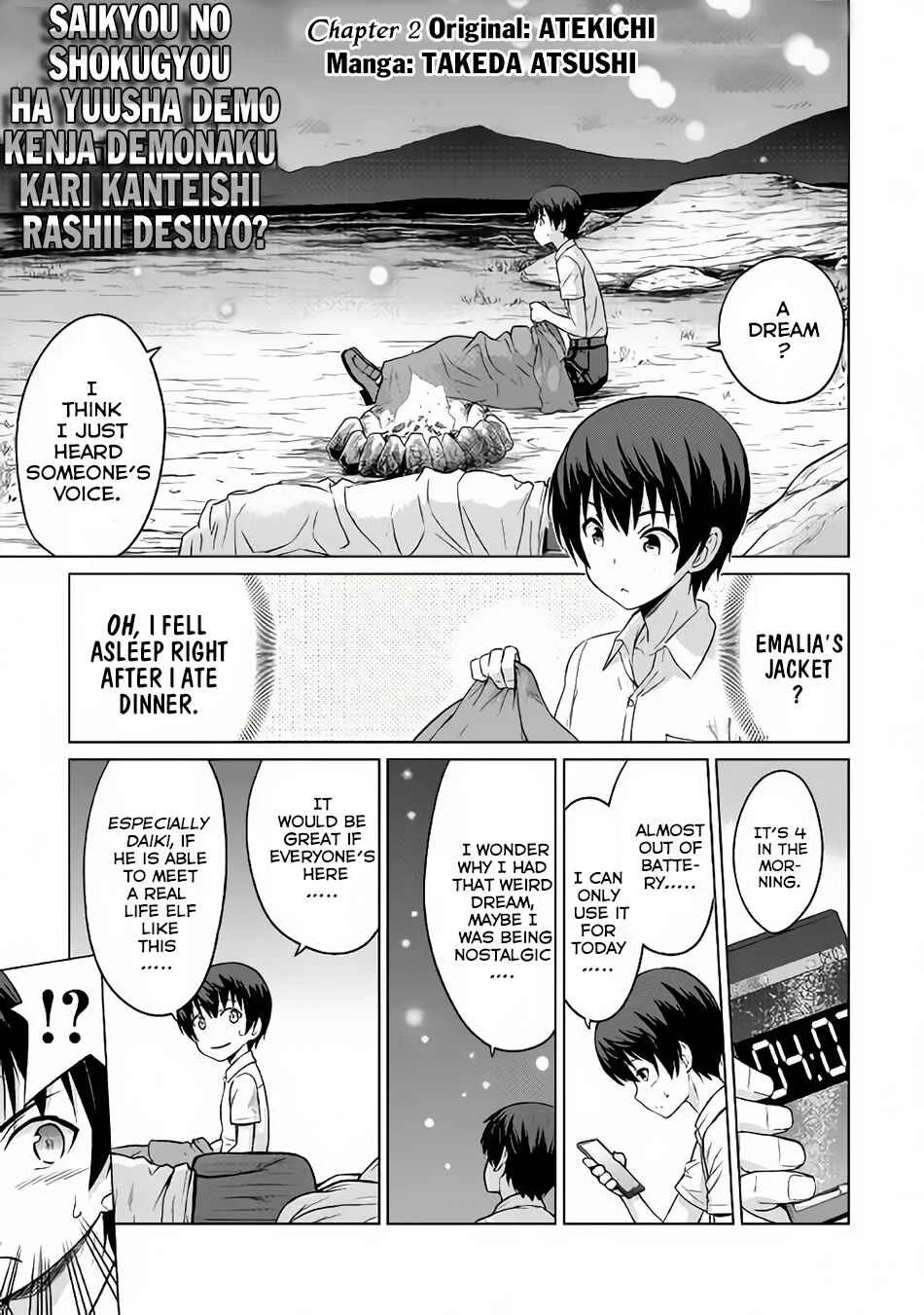 Saikyou no Shokugyou wa Yuusha Demo Kenja Demo Naku Kanteishi (Kari) Rashii Desu yo? Chapter 2 - Page 4