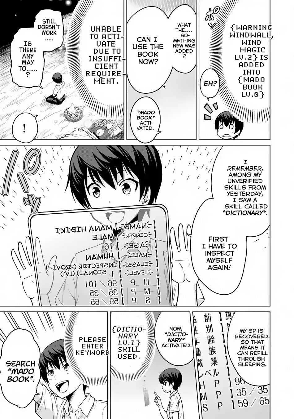 Saikyou no Shokugyou wa Yuusha Demo Kenja Demo Naku Kanteishi (Kari) Rashii Desu yo? Chapter 2 - Page 6