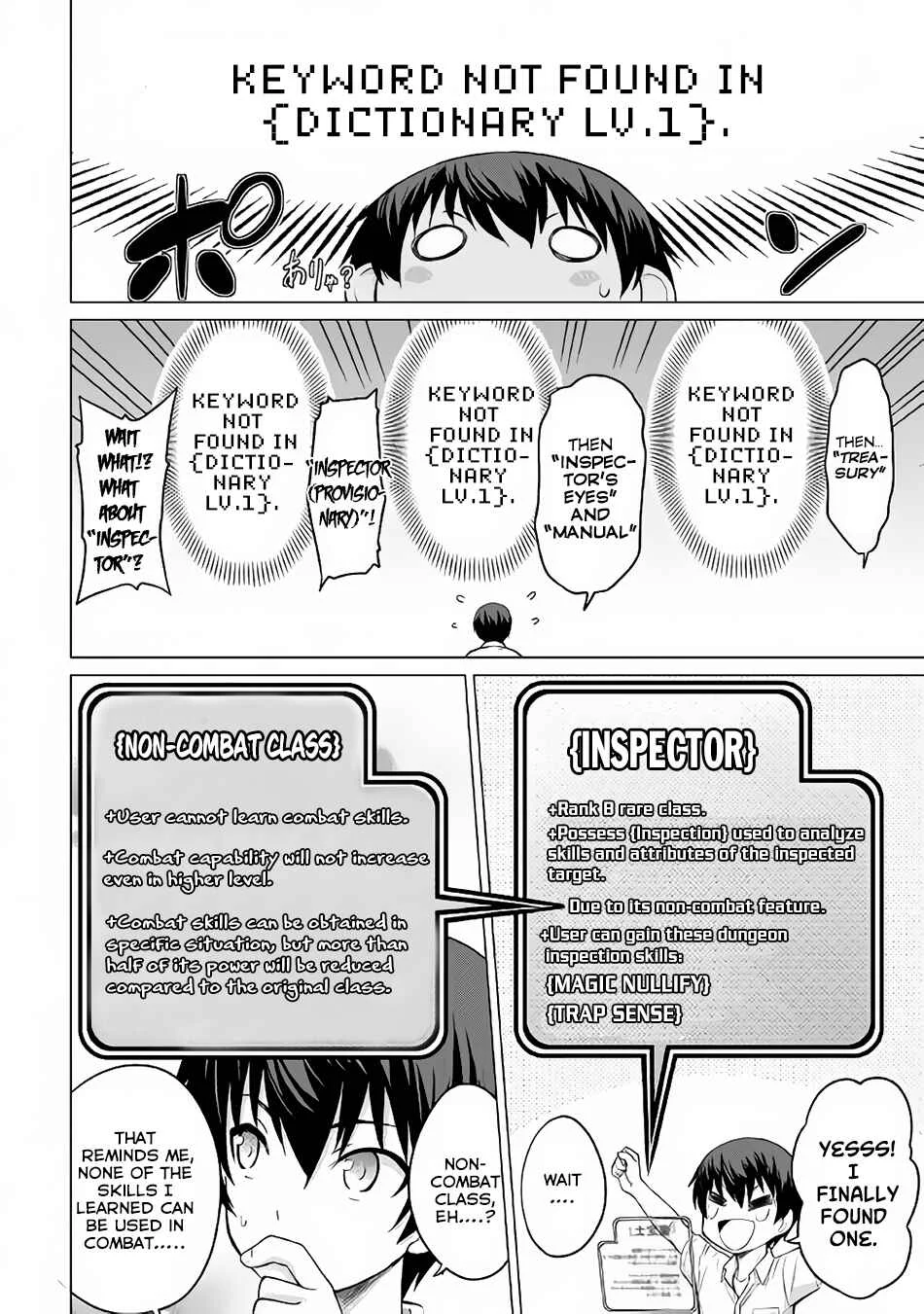 Saikyou no Shokugyou wa Yuusha Demo Kenja Demo Naku Kanteishi (Kari) Rashii Desu yo? Chapter 2 - Page 7