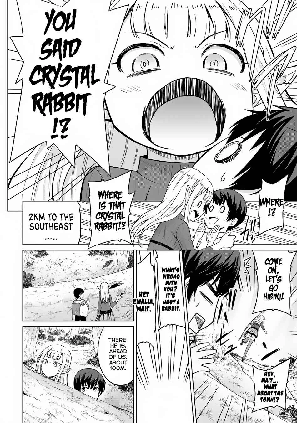 Saikyou no Shokugyou wa Yuusha Demo Kenja Demo Naku Kanteishi (Kari) Rashii Desu yo? Chapter 2 - Page 25