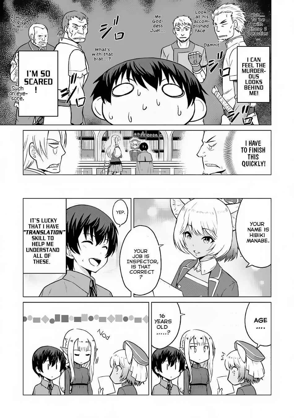 Saikyou no Shokugyou wa Yuusha Demo Kenja Demo Naku Kanteishi (Kari) Rashii Desu yo? Chapter 3 - Page 21