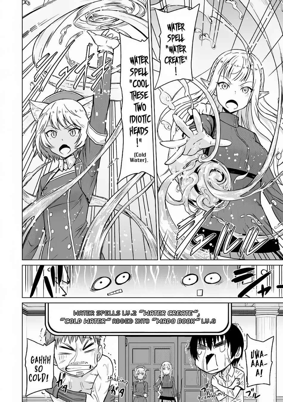 Saikyou no Shokugyou wa Yuusha Demo Kenja Demo Naku Kanteishi (Kari) Rashii Desu yo? Chapter 3 - Page 28