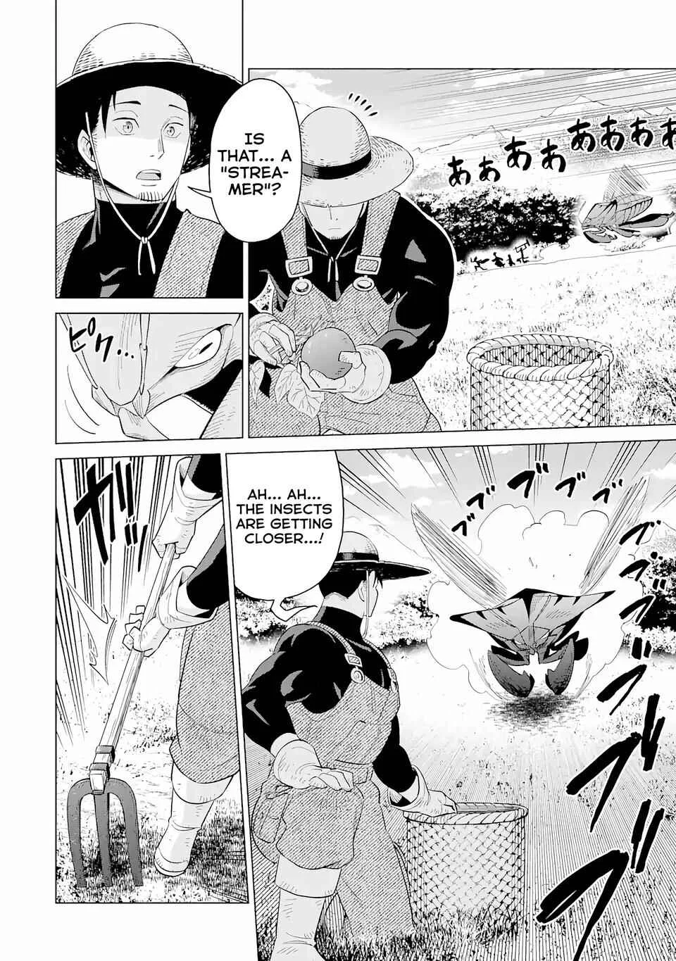 Saikyou wa Inaka Nouka no Ossan deshita ~Saikou Rank no Dragon wo Kujo Shita Kekka, Jitsuryoku ga Sekai ni Baremashita~ Chapter 1.1 - Page 2