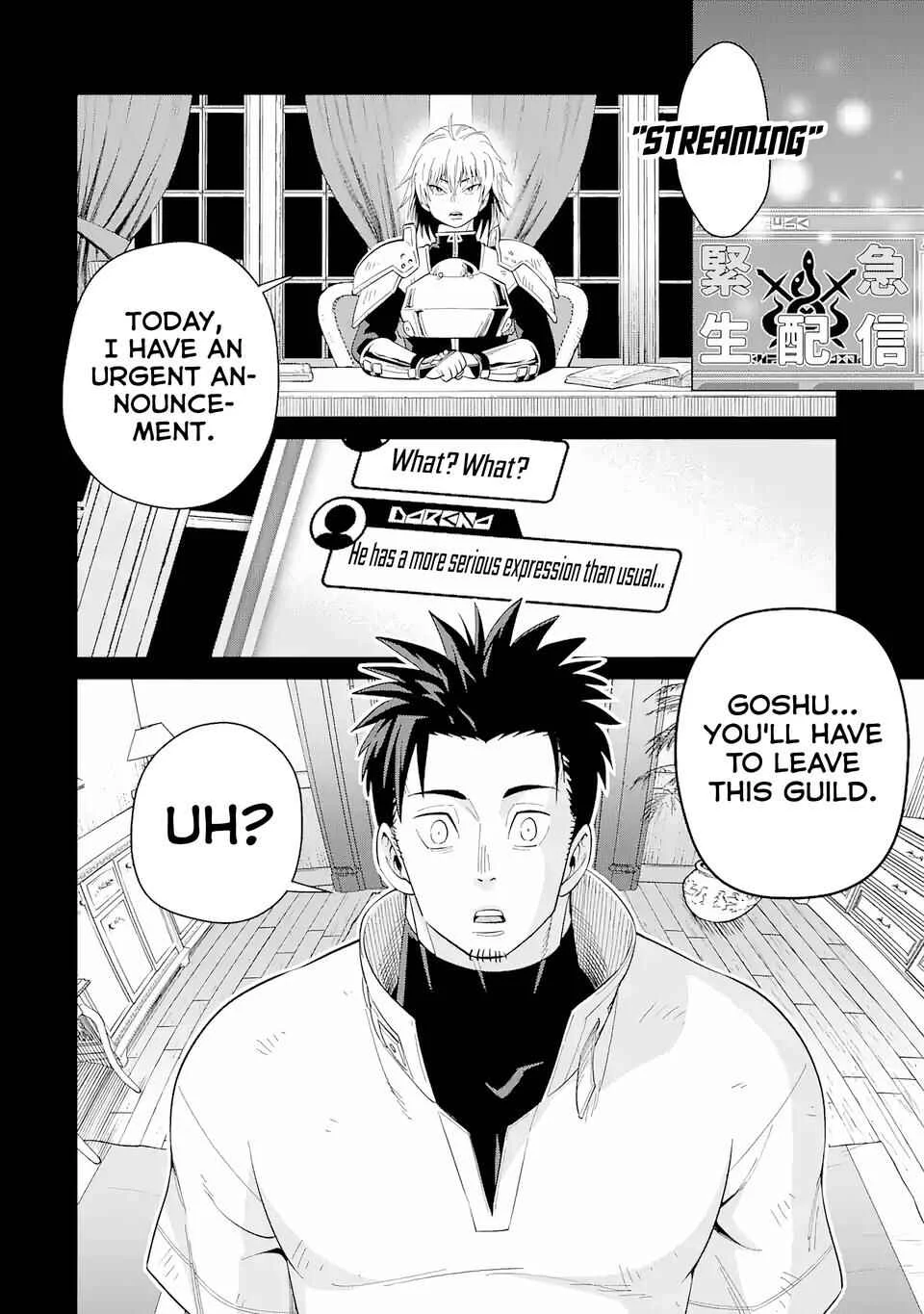 Saikyou wa Inaka Nouka no Ossan deshita ~Saikou Rank no Dragon wo Kujo Shita Kekka, Jitsuryoku ga Sekai ni Baremashita~ Chapter 1.1 - Page 10