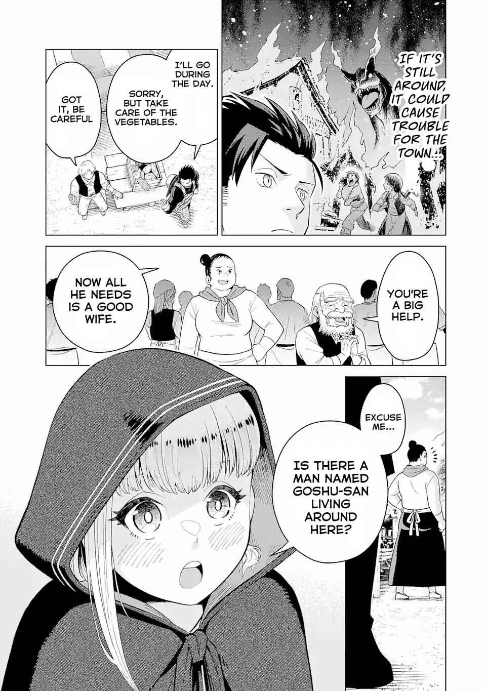 Saikyou wa Inaka Nouka no Ossan deshita ~Saikou Rank no Dragon wo Kujo Shita Kekka, Jitsuryoku ga Sekai ni Baremashita~ Chapter 1.2 - Page 9