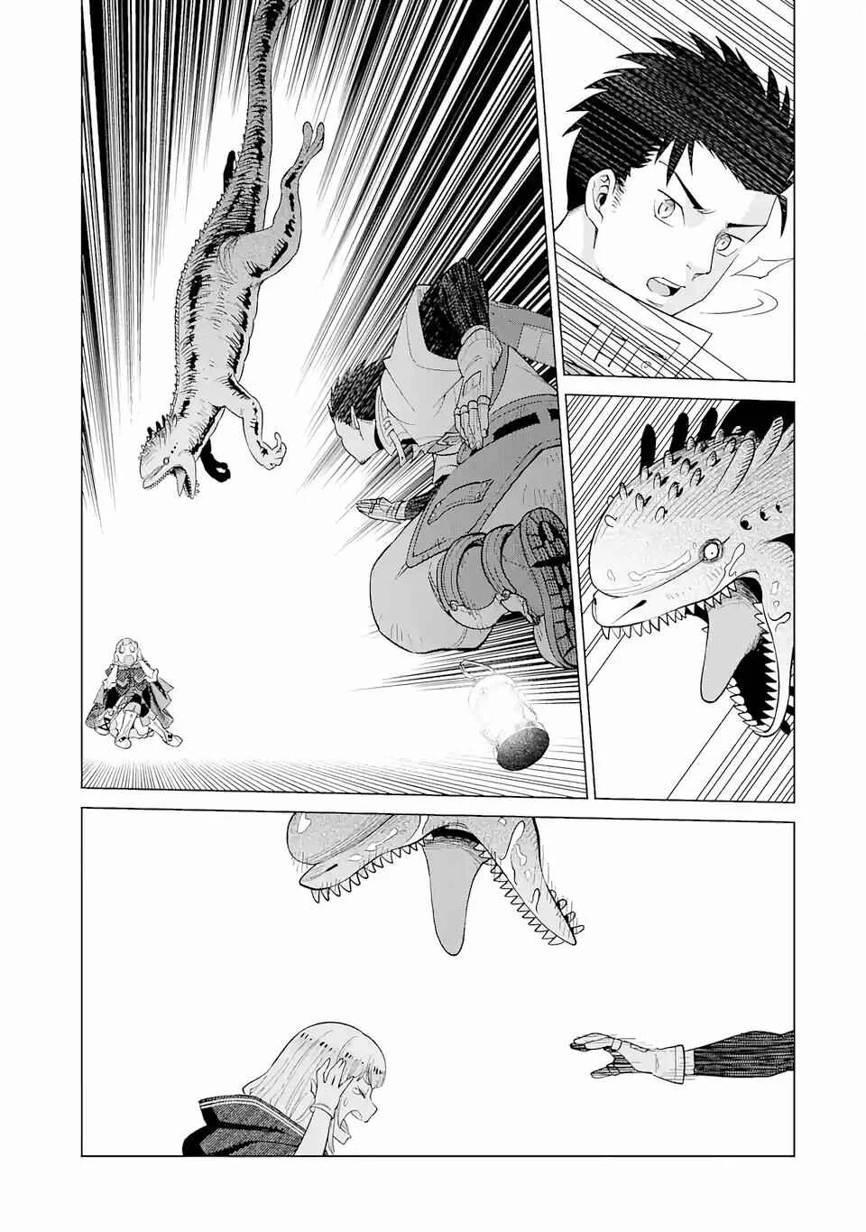 Saikyou wa Inaka Nouka no Ossan deshita ~Saikou Rank no Dragon wo Kujo Shita Kekka, Jitsuryoku ga Sekai ni Baremashita~ Chapter 1.2 - Page 15