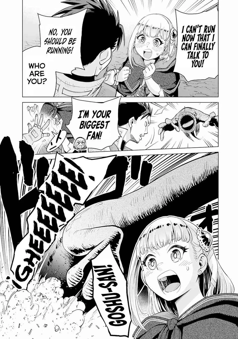Saikyou wa Inaka Nouka no Ossan deshita ~Saikou Rank no Dragon wo Kujo Shita Kekka, Jitsuryoku ga Sekai ni Baremashita~ Chapter 1.2 - Page 19