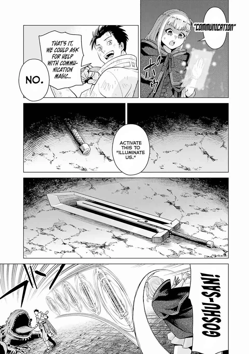 Saikyou wa Inaka Nouka no Ossan deshita ~Saikou Rank no Dragon wo Kujo Shita Kekka, Jitsuryoku ga Sekai ni Baremashita~ Chapter 1.2 - Page 23