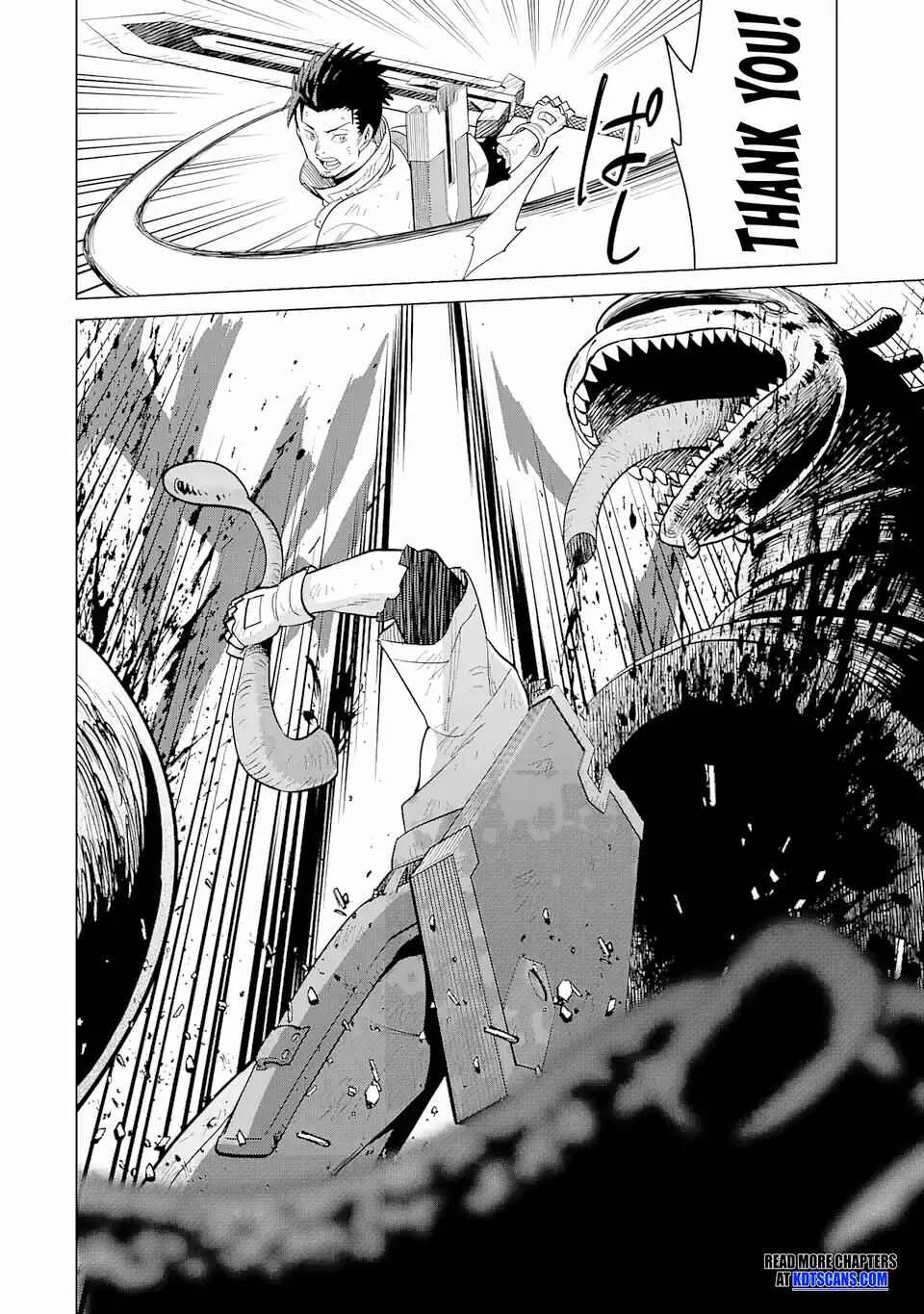 Saikyou wa Inaka Nouka no Ossan deshita ~Saikou Rank no Dragon wo Kujo Shita Kekka, Jitsuryoku ga Sekai ni Baremashita~ Chapter 1.2 - Page 24
