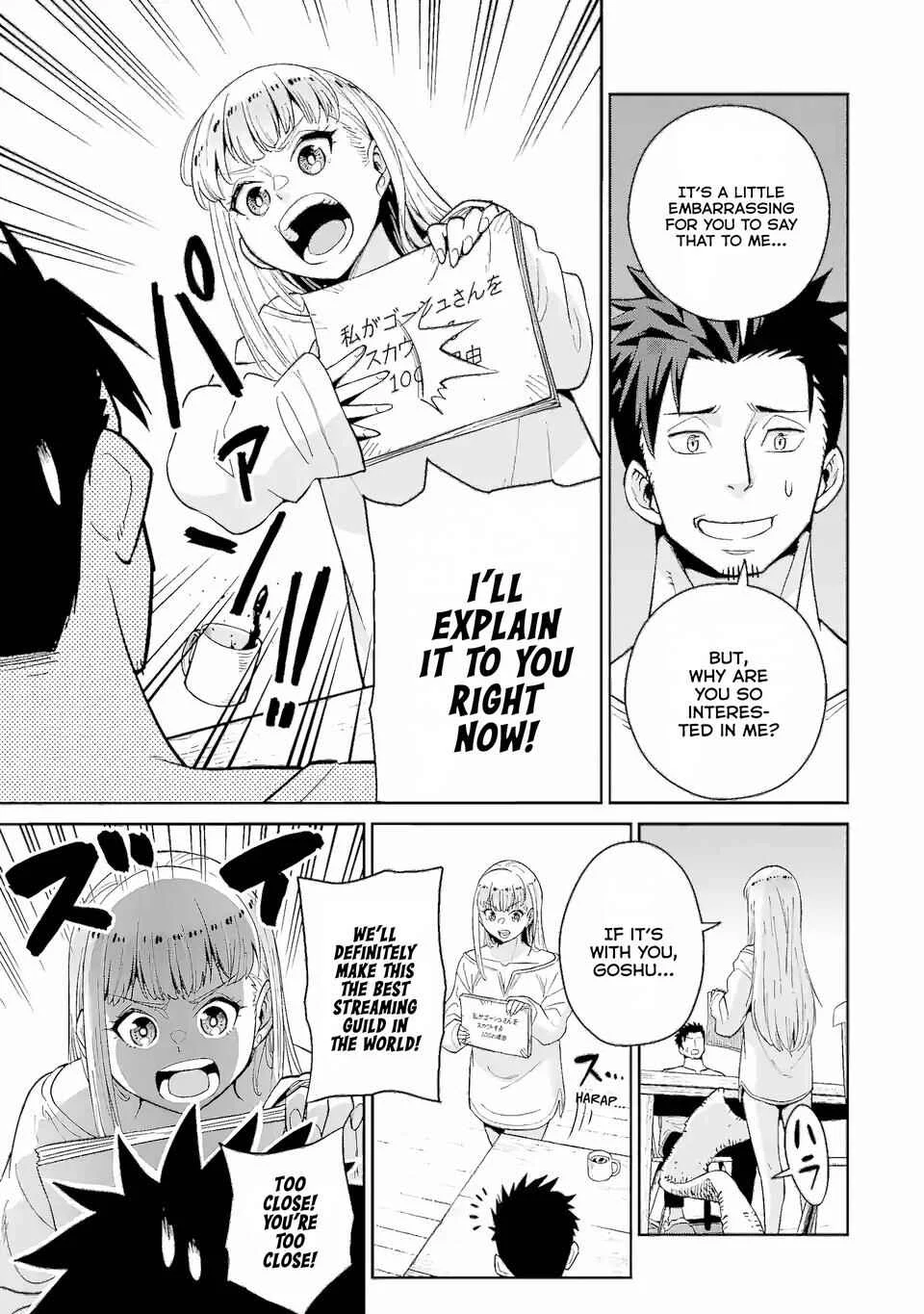 Saikyou wa Inaka Nouka no Ossan deshita ~Saikou Rank no Dragon wo Kujo Shita Kekka, Jitsuryoku ga Sekai ni Baremashita~ Chapter 2.1 - Page 13