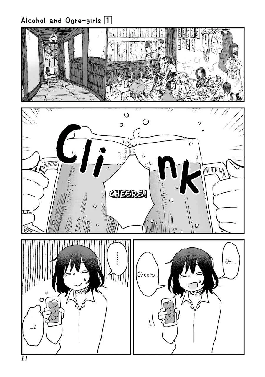 Sake to Onna wa Nigou made Chapter 1 - Page 13