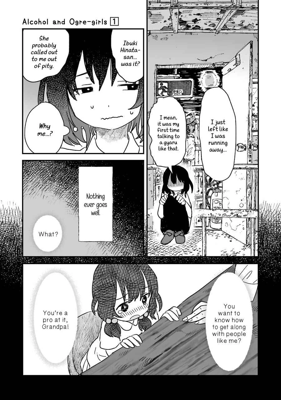 Sake to Onna wa Nigou made Chapter 1 - Page 19
