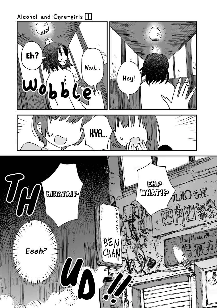 Sake to Onna wa Nigou made Chapter 1 - Page 27