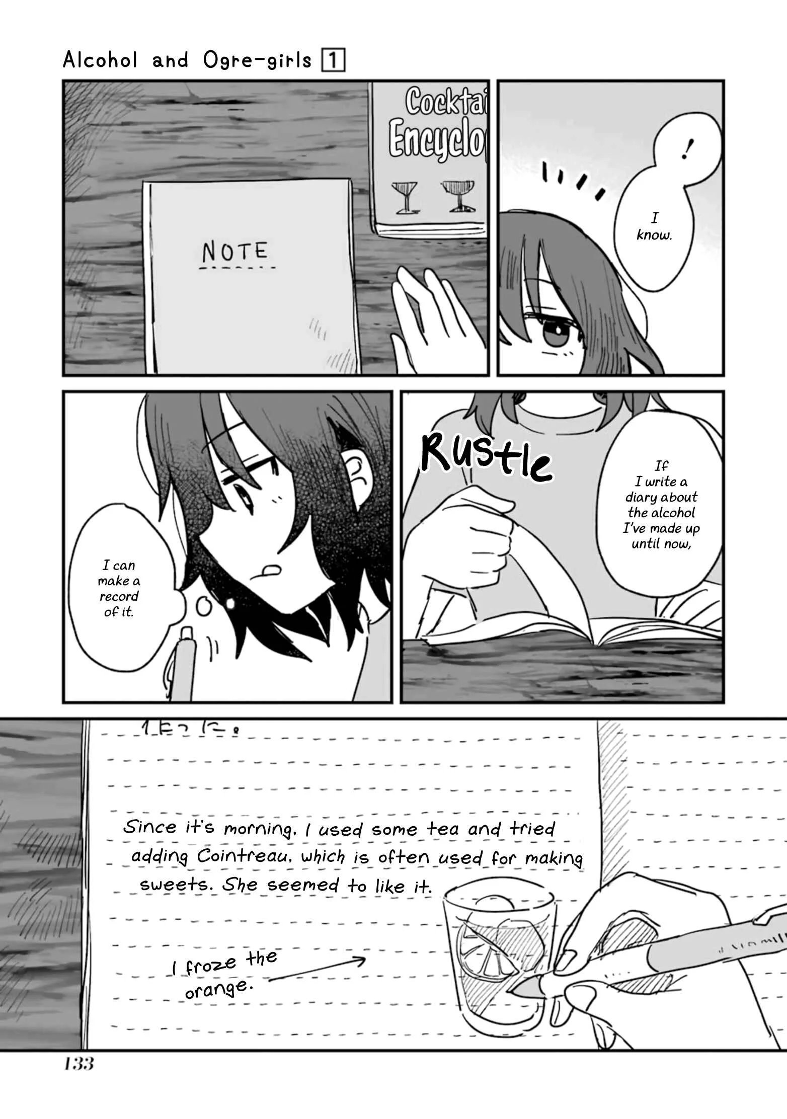 Sake to Onna wa Nigou made Chapter 4 - Page 13