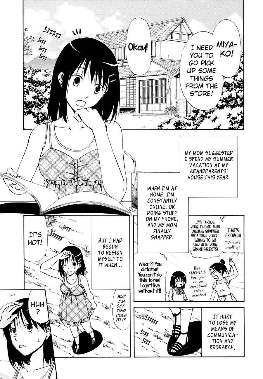 Sakura Buntsuu Chapter 1: The Cosmos Garden - Page 1