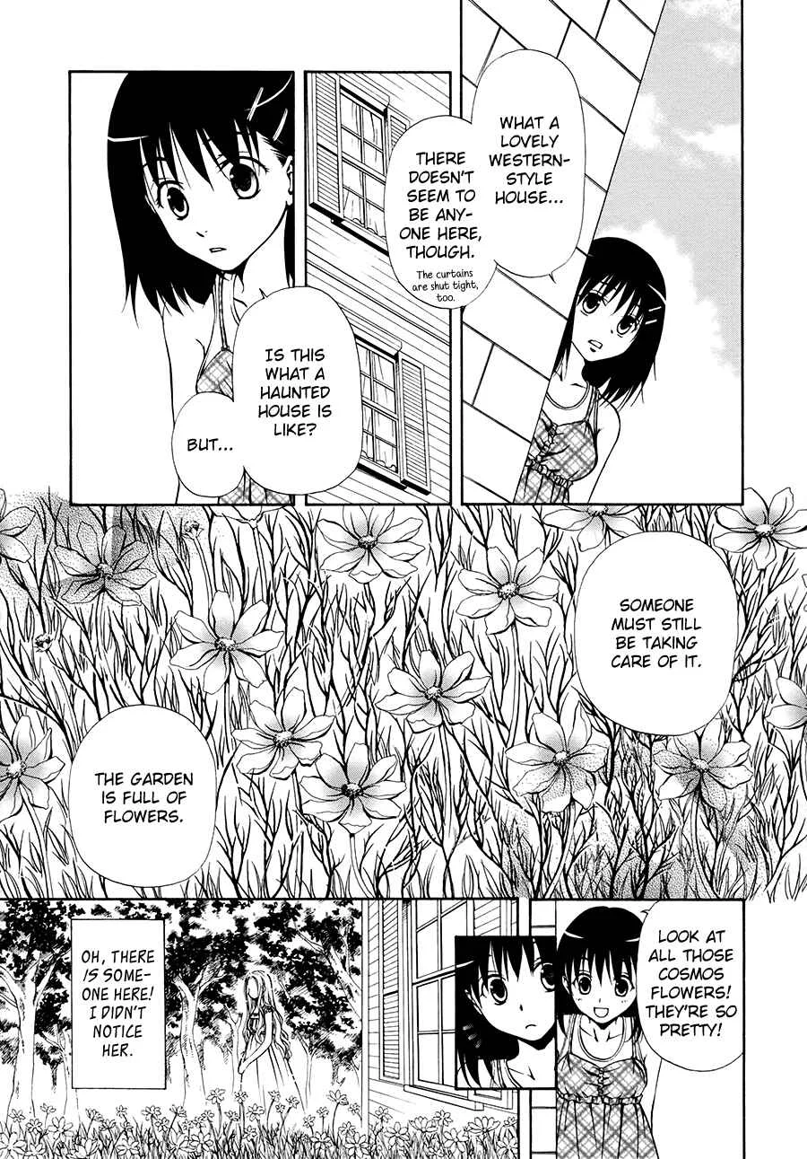 Sakura Buntsuu Chapter 1: The Cosmos Garden - Page 3
