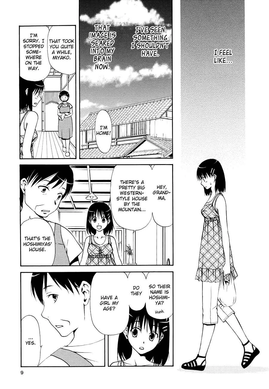 Sakura Buntsuu Chapter 1: The Cosmos Garden - Page 5