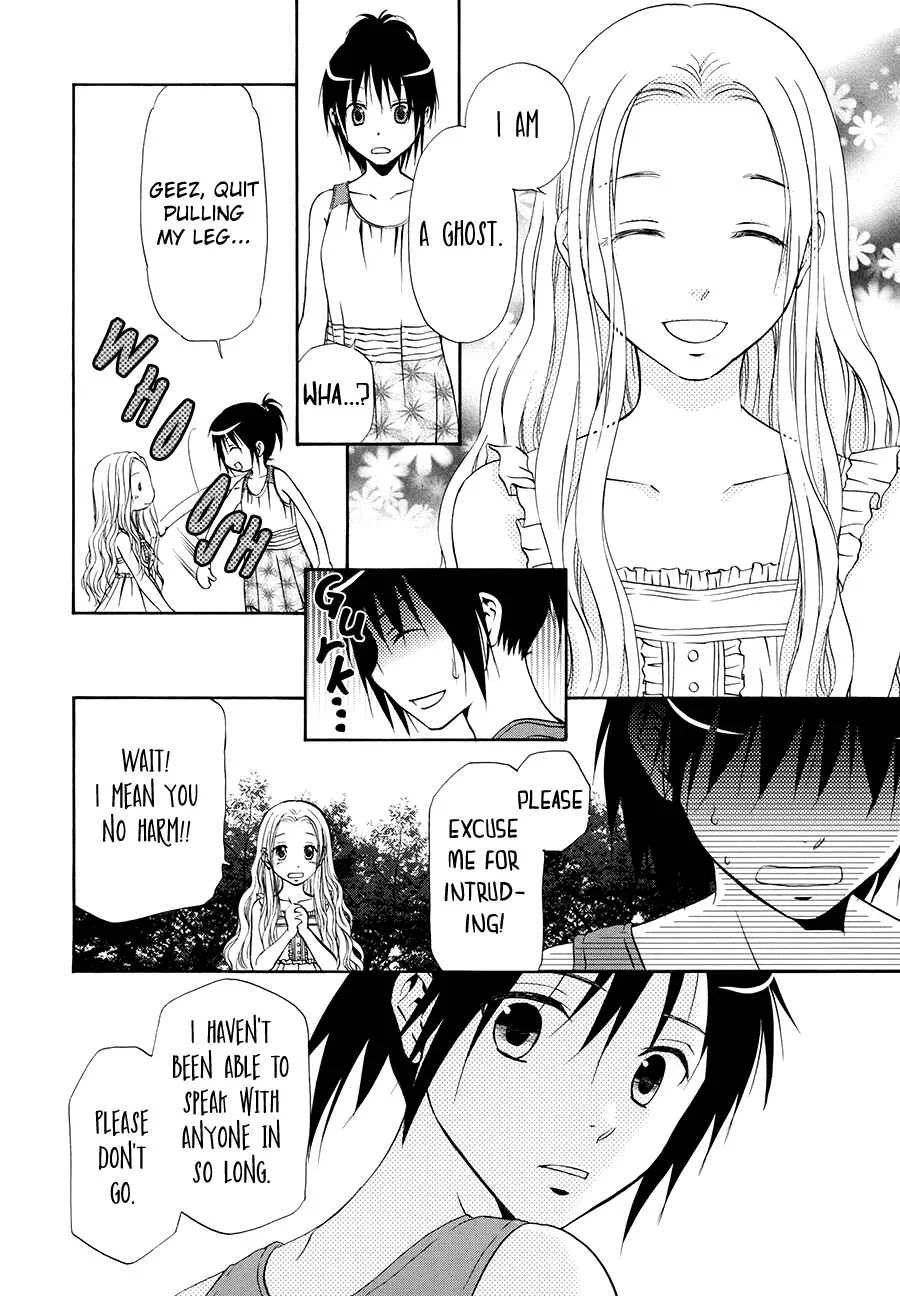 Sakura Buntsuu Chapter 1: The Cosmos Garden - Page 8