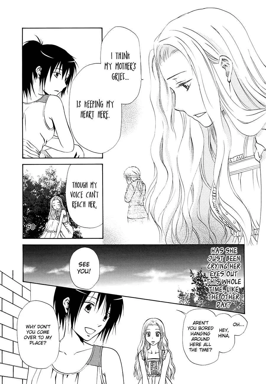 Sakura Buntsuu Chapter 1: The Cosmos Garden - Page 11