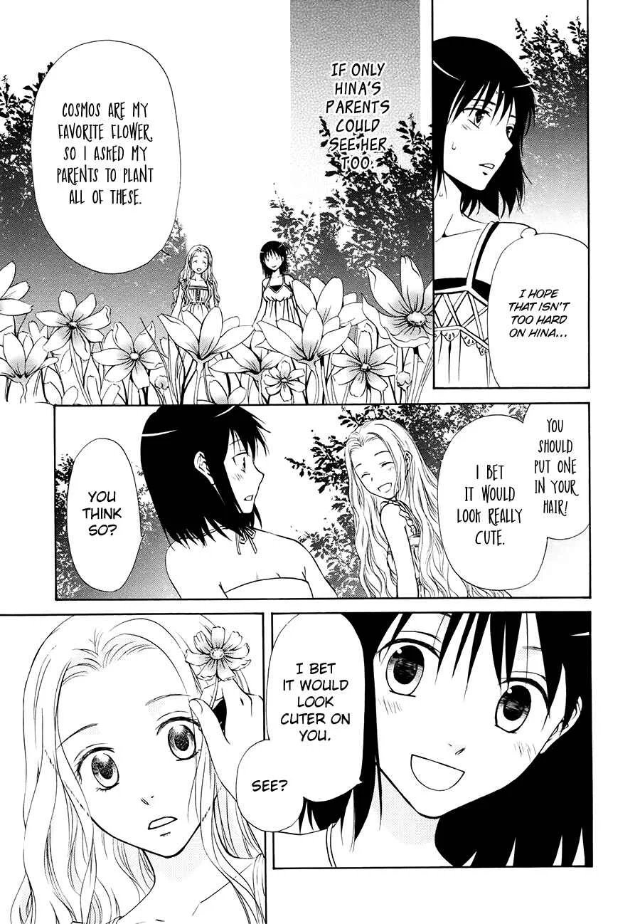 Sakura Buntsuu Chapter 1: The Cosmos Garden - Page 13