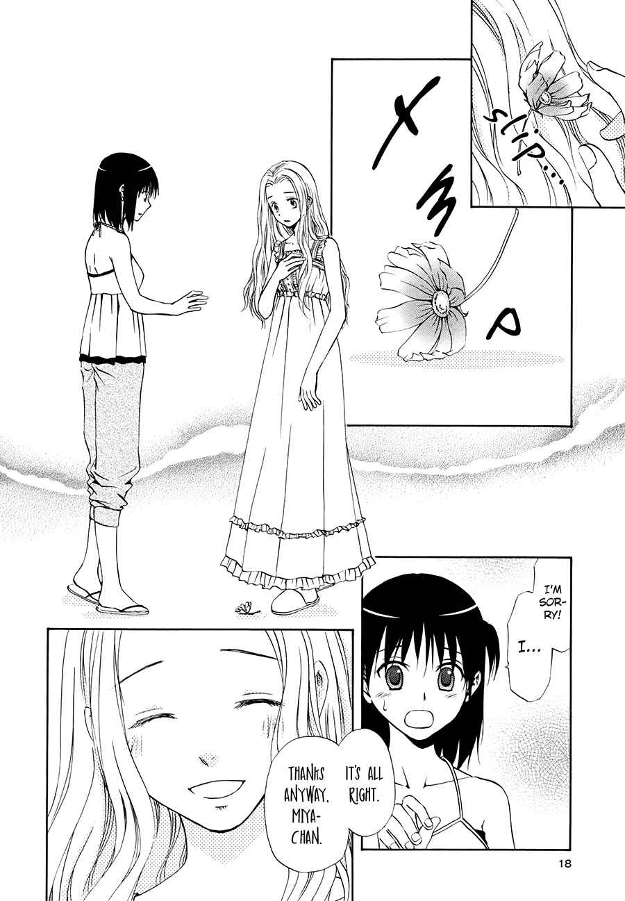 Sakura Buntsuu Chapter 1: The Cosmos Garden - Page 14