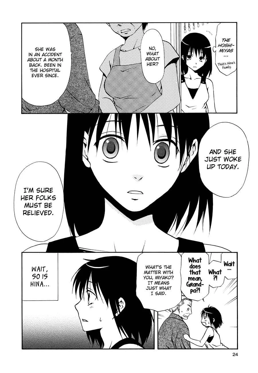 Sakura Buntsuu Chapter 1: The Cosmos Garden - Page 20