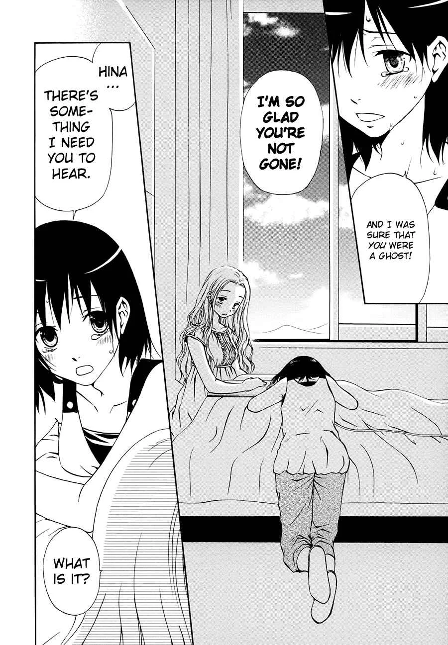 Sakura Buntsuu Chapter 1: The Cosmos Garden - Page 22