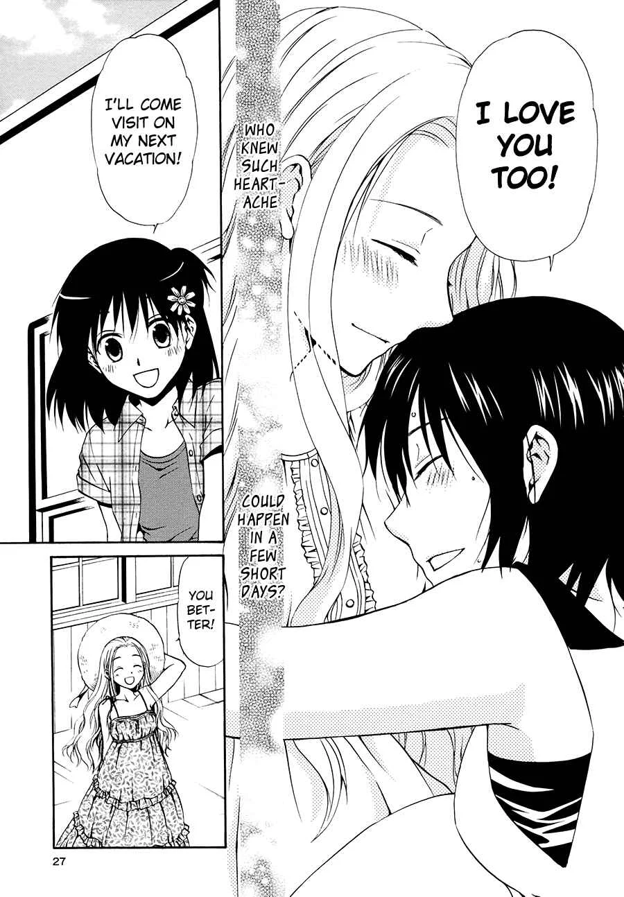 Sakura Buntsuu Chapter 1: The Cosmos Garden - Page 23