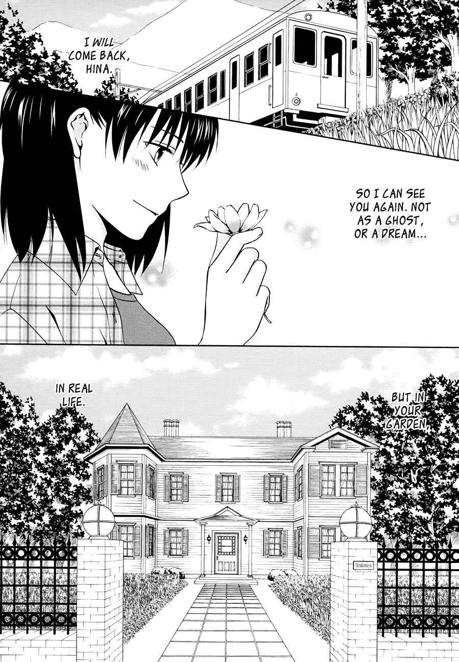Sakura Buntsuu Chapter 1: The Cosmos Garden - Page 24