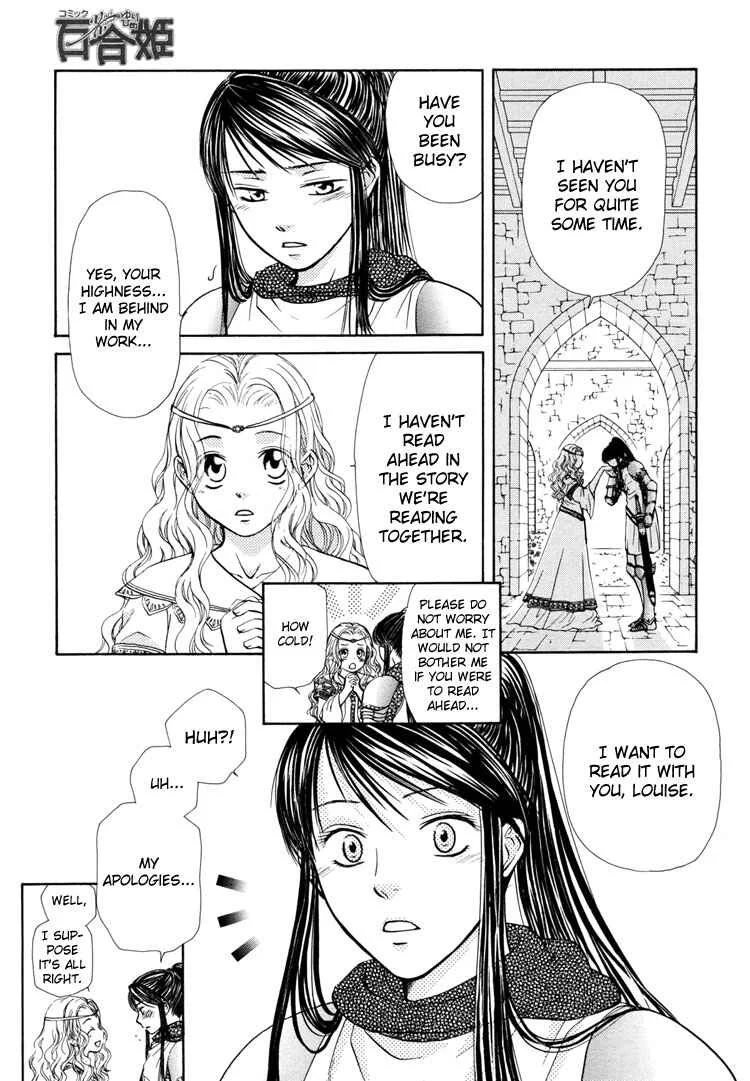 Sakura Buntsuu Chapter 5: Snowflakes Fluttering Down Through the Clear Sky - Page 3