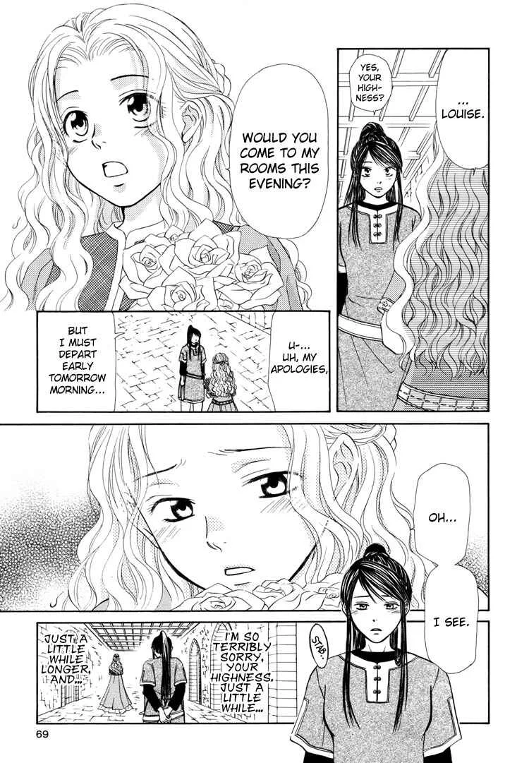 Sakura Buntsuu Chapter 5: Snowflakes Fluttering Down Through the Clear Sky - Page 7