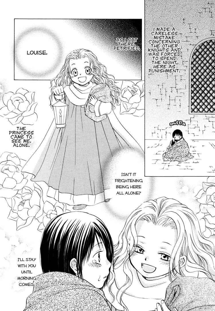 Sakura Buntsuu Chapter 5: Snowflakes Fluttering Down Through the Clear Sky - Page 14