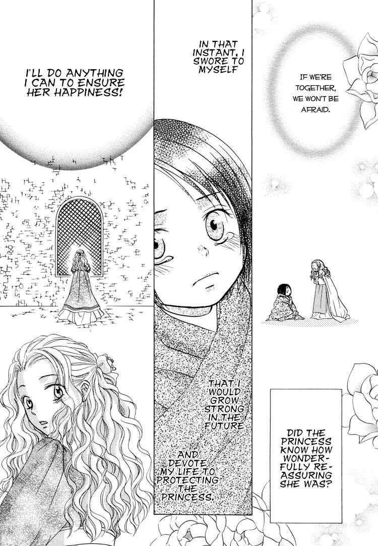 Sakura Buntsuu Chapter 5: Snowflakes Fluttering Down Through the Clear Sky - Page 15