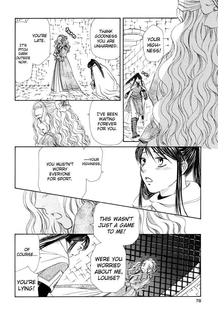 Sakura Buntsuu Chapter 5: Snowflakes Fluttering Down Through the Clear Sky - Page 16
