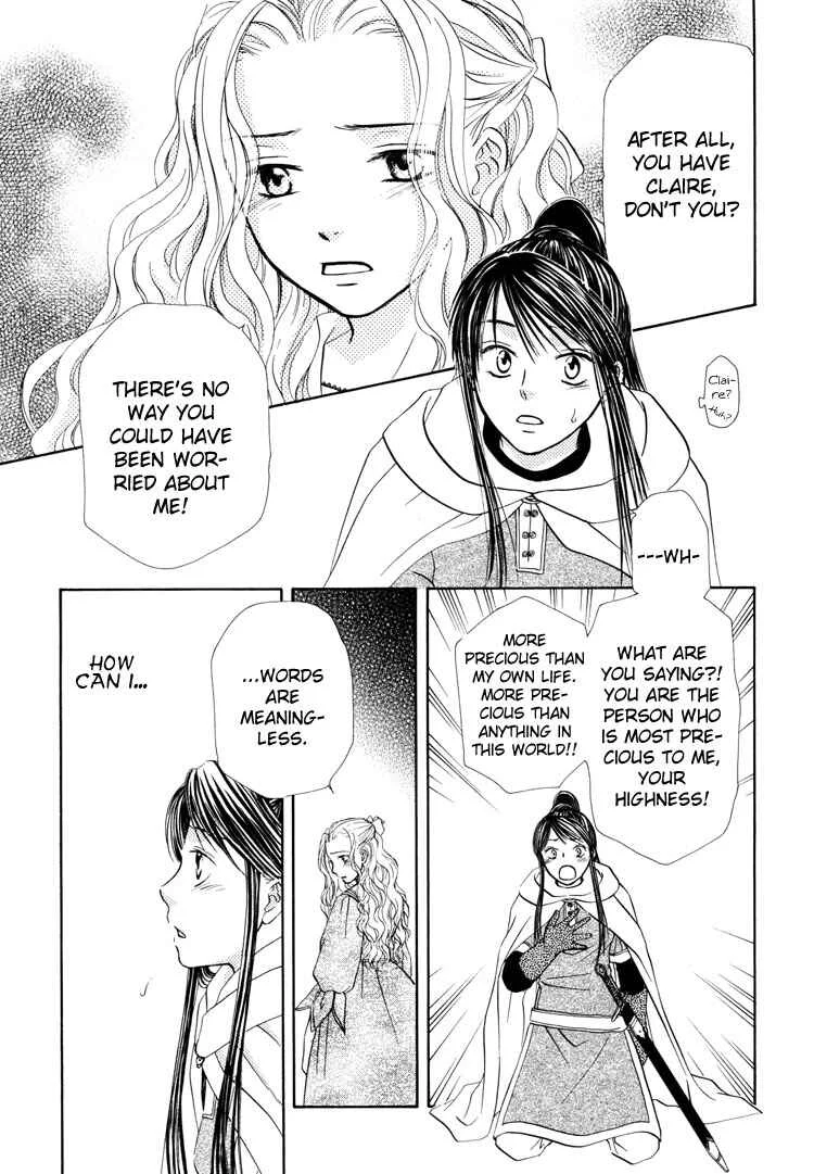 Sakura Buntsuu Chapter 5: Snowflakes Fluttering Down Through the Clear Sky - Page 17