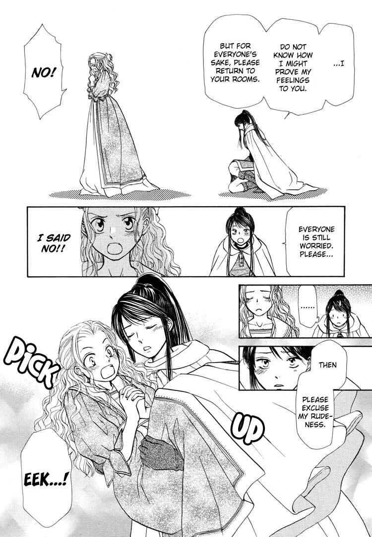 Sakura Buntsuu Chapter 5: Snowflakes Fluttering Down Through the Clear Sky - Page 18