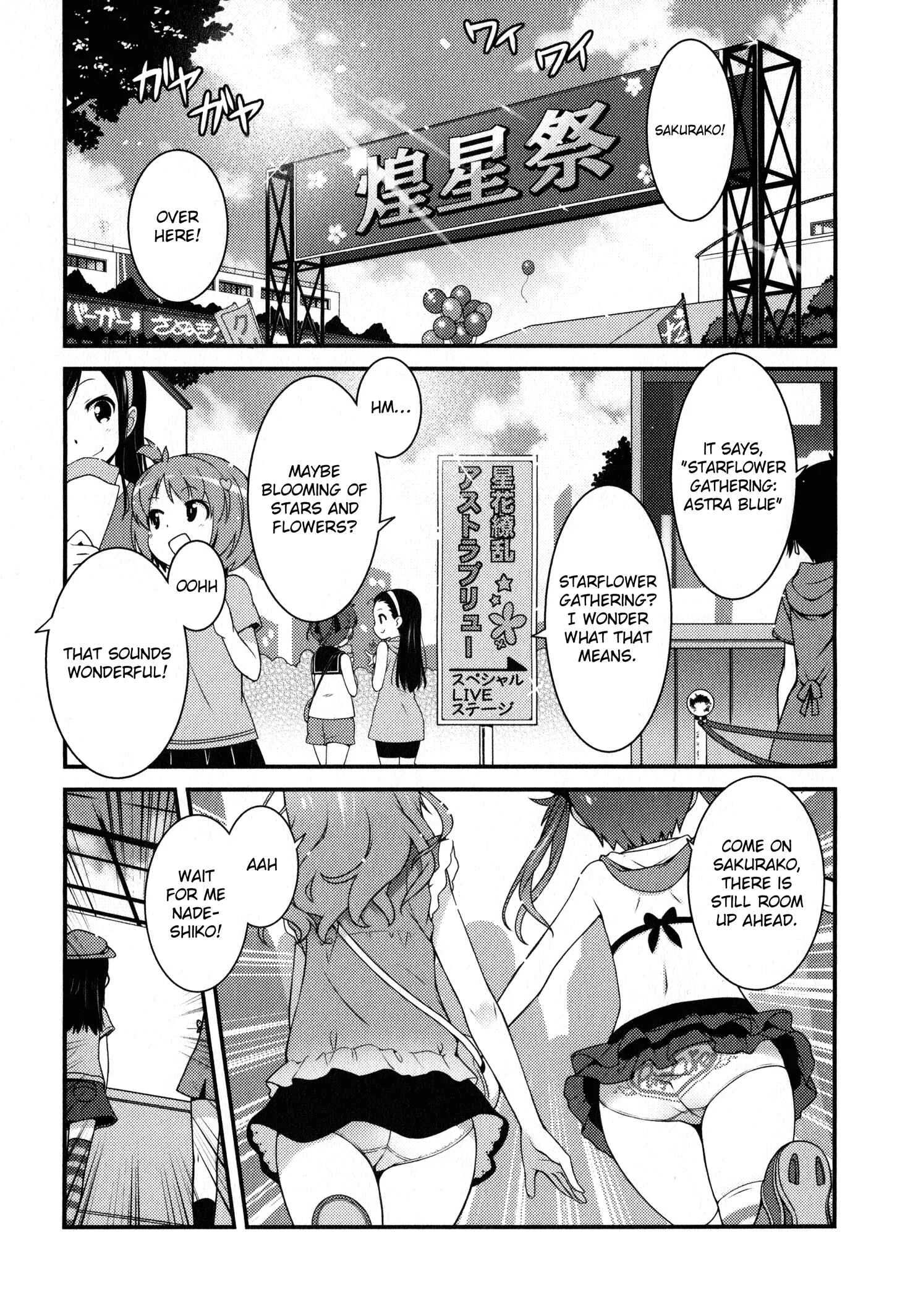 Sakura Nadeshiko Chapter 1: Kiraboshi the Radiant! - Page 1