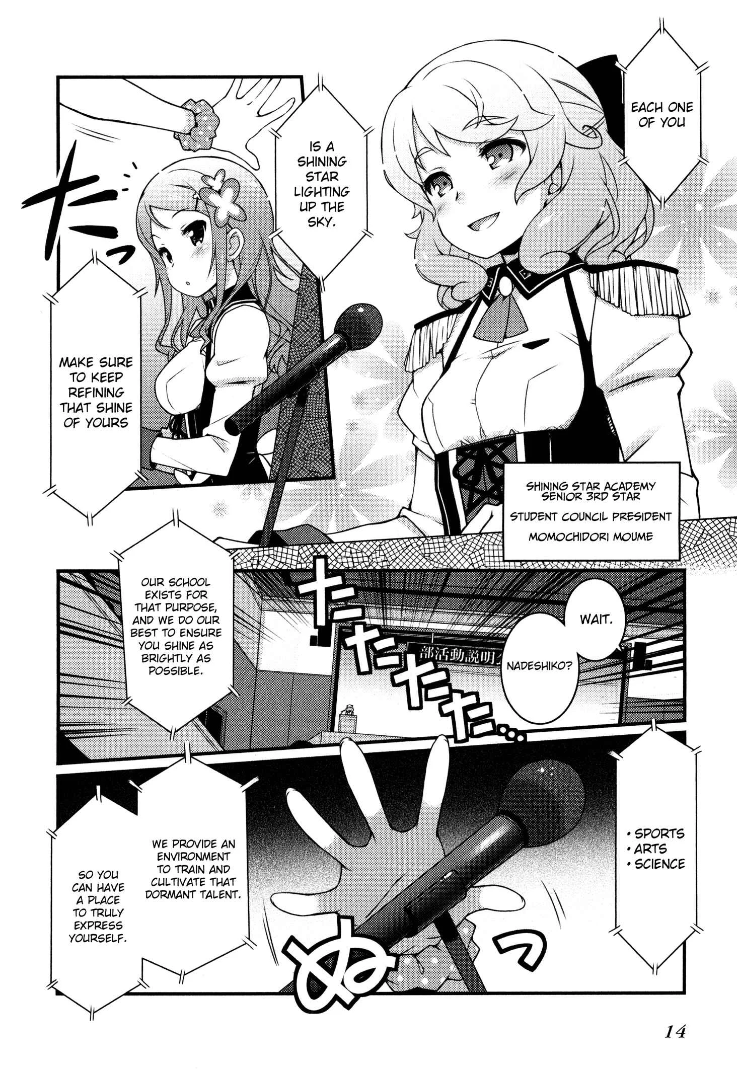 Sakura Nadeshiko Chapter 1: Kiraboshi the Radiant! - Page 12