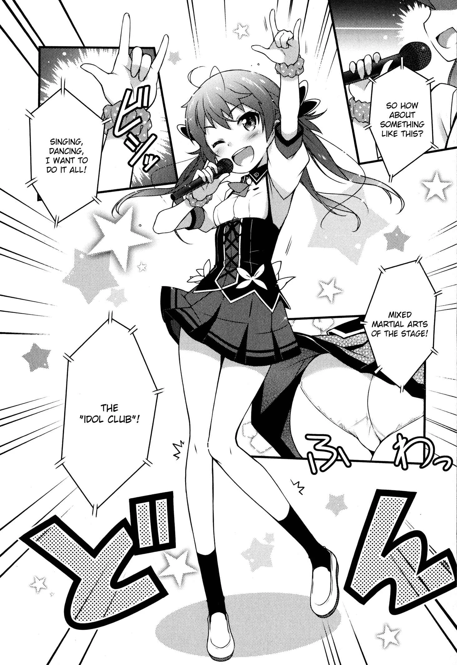 Sakura Nadeshiko Chapter 1: Kiraboshi the Radiant! - Page 14