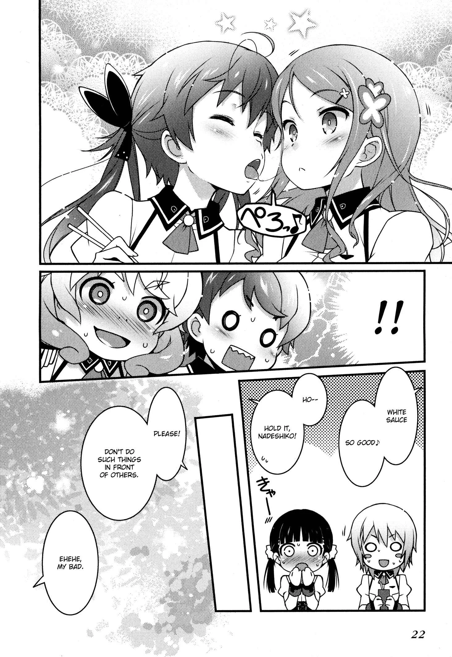 Sakura Nadeshiko Chapter 1: Kiraboshi the Radiant! - Page 20