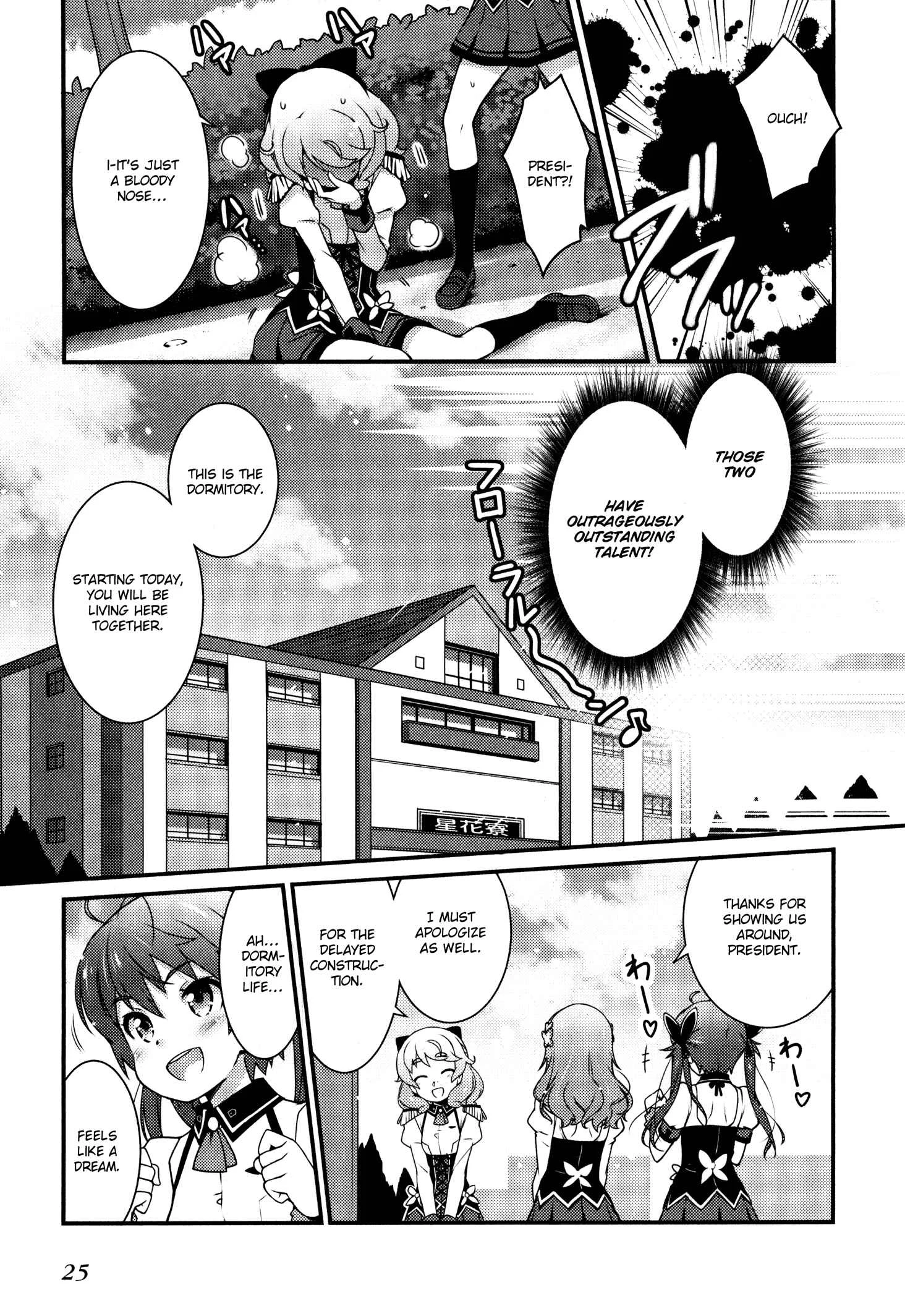 Sakura Nadeshiko Chapter 1: Kiraboshi the Radiant! - Page 23