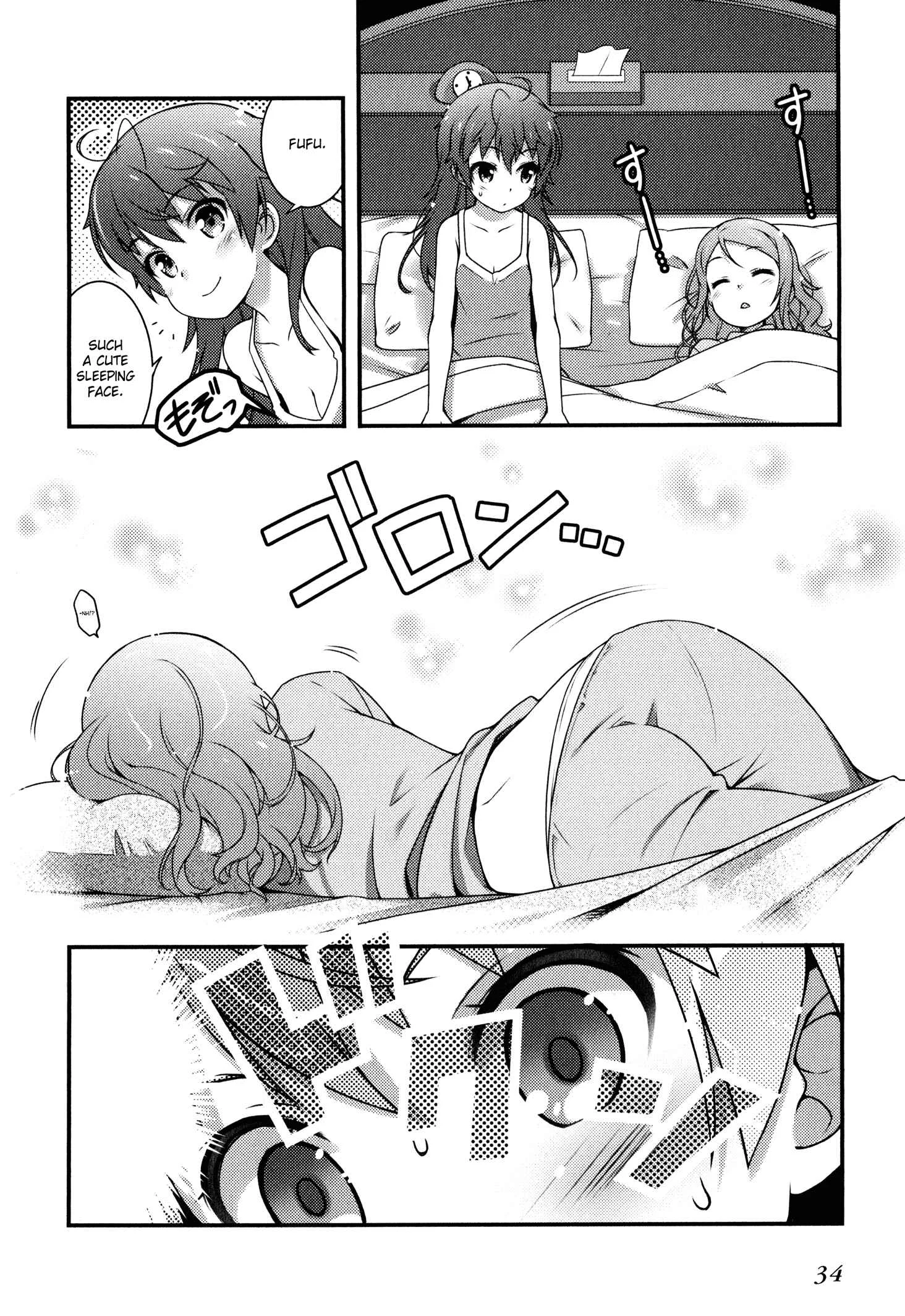 Sakura Nadeshiko Chapter 1: Kiraboshi the Radiant! - Page 32