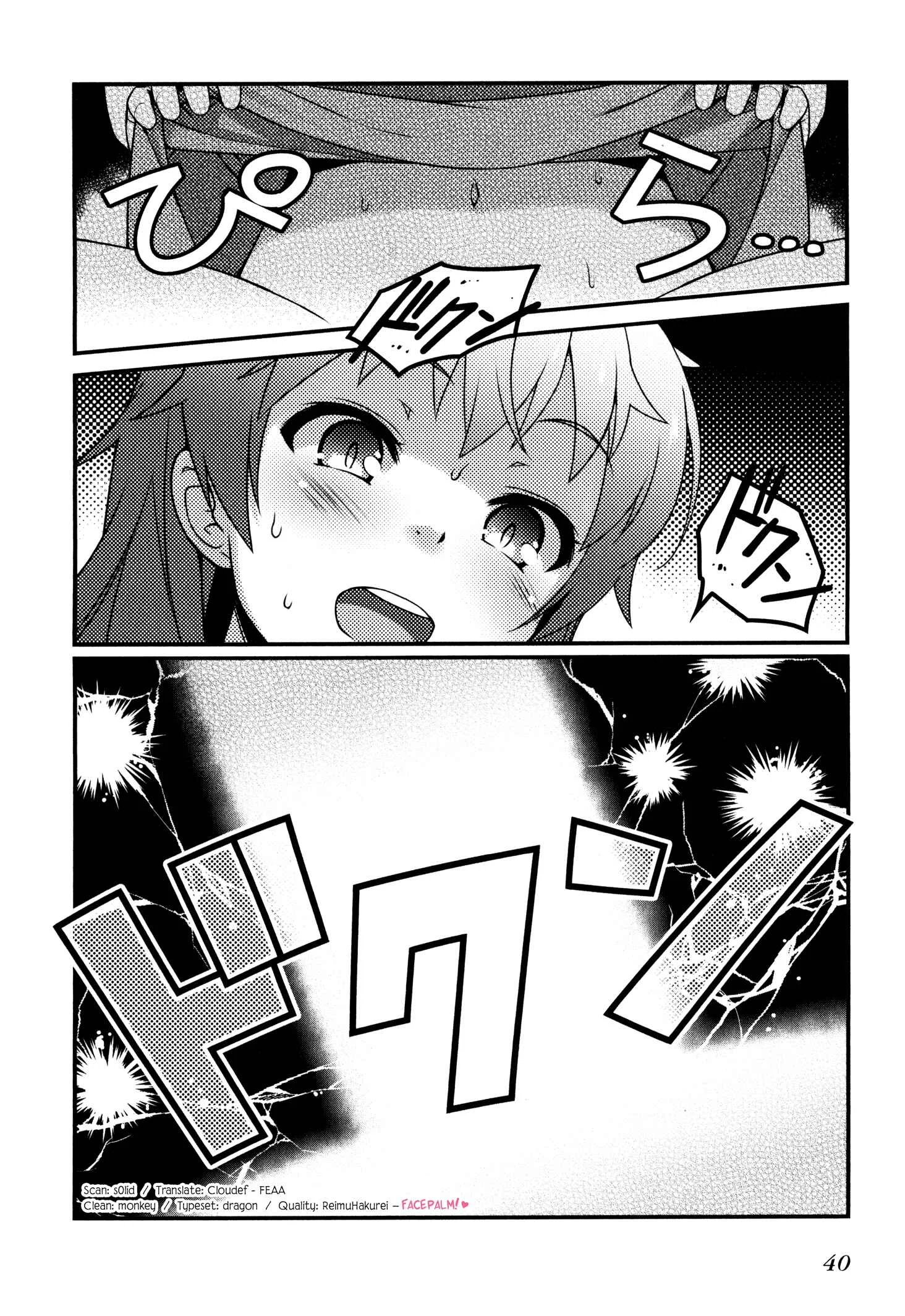 Sakura Nadeshiko Chapter 1: Kiraboshi the Radiant! - Page 38
