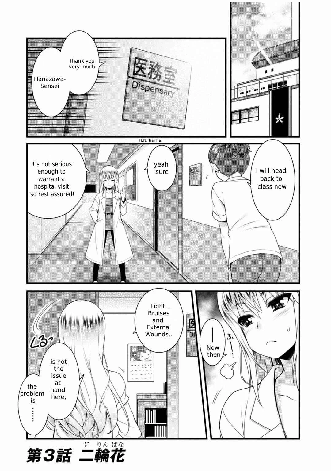Sakura Nadeshiko Chapter 3: Two Flowers - Page 1