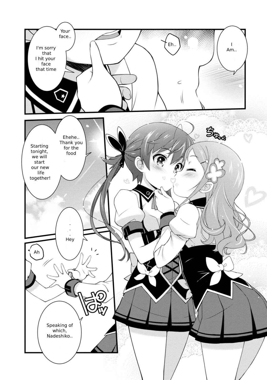 Sakura Nadeshiko Chapter 3: Two Flowers - Page 22