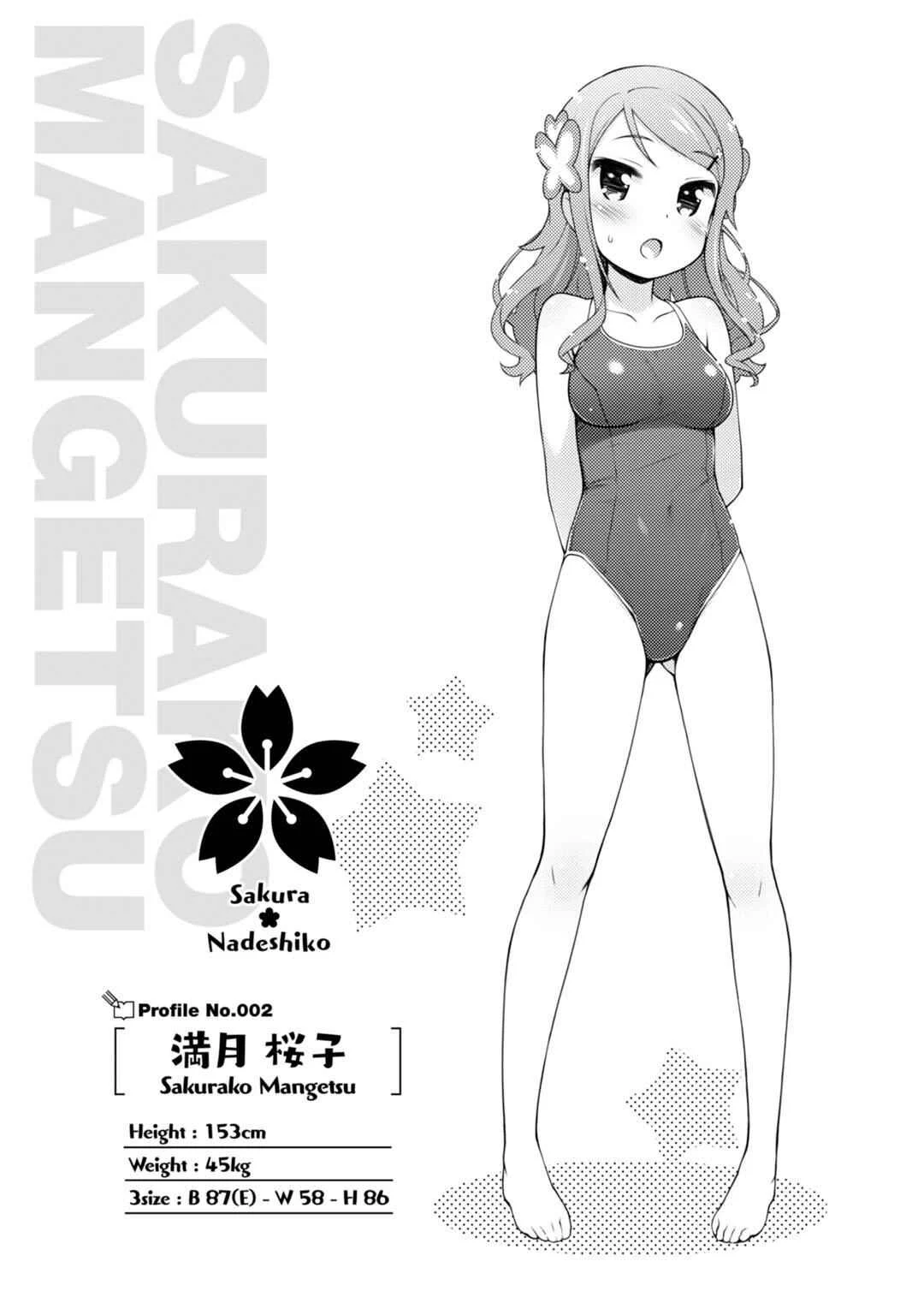 Sakura Nadeshiko Chapter 3: Two Flowers - Page 25
