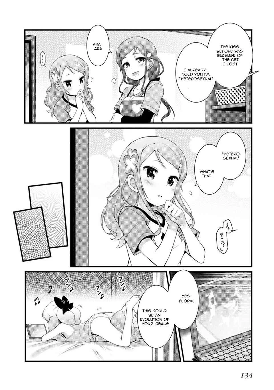 Sakura Nadeshiko Chapter 5: The Bird that Announces Spring Part 2 - Page 18
