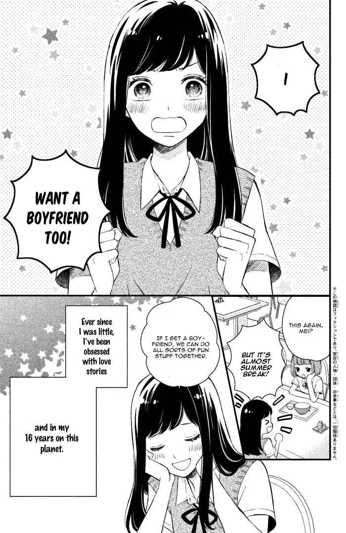 Sakuraba-san Can't Be Stopped! Chapter 1: Mei-chan Wants a Boyfriend! - Page 10